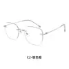 TI0012 Gafas Sin Montura de Titanio Ultraligeras Marco de Gafas de Alta Calidad Sin Marco Por Favor Sensación Fría Lentes Planos Venta al por Mayor de Fábrica