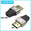 Adaptador Externo Dp1.4 Versão 8K60Hz Monitor Placa de Vídeo de Computador Extensão Adaptador Dp Carcaça de Liga de Alumínio