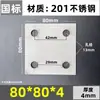 Componentes embutidos galvanizados a frio, chapas de aço embutidas, chapas de ferro galvanizadas, Conectores/Tubos de Aço Soldados para Estrutura de Aço de Fachada Cortina 6810