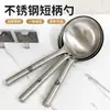 Cuchara para saltear de acero inoxidable al por mayor, cuchara de cafetería, cuchara de cocina de chef, cuchara de sopa de mango largo, cuchara para servir engrosada para uso doméstico y comercial