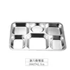 Plato de acero inoxidable 304 para cena, para adultos y niños, con compartimentos cuadrados, para almuerzo, plato de arroz espeso y profundo con tapa, plato de comida rápida