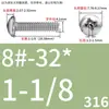 Tornillos de Cabeza Pan Cruzada de Acero Inoxidable Estándar Británico y Americano con Agujero Pasante Hueco y Agujeros para Tornillo Roscados Unc/Unf