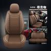 Nuevo Cojín Universal de Asiento de Coche de Dibujos Animados para Cuatro Estaciones Venta al por Mayor Cojín de Asiento de Coche de Cuero Completo de Gama Alta con Cobertura Total