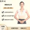 Cinturón de Soporte Respirable para el Pecho Xinshuo, Cinturón de Soporte para Fijación del Pecho y las Costillas, Cinturón de Corsé Torácico Ajustable