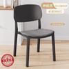 Silla con respaldo de plástico extra gruesa para adultos, moderna, sencilla, nórdica, apilable, para dormitorio, maquillaje y comedor.
