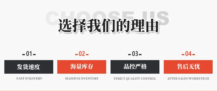 鞋垫详情页_01