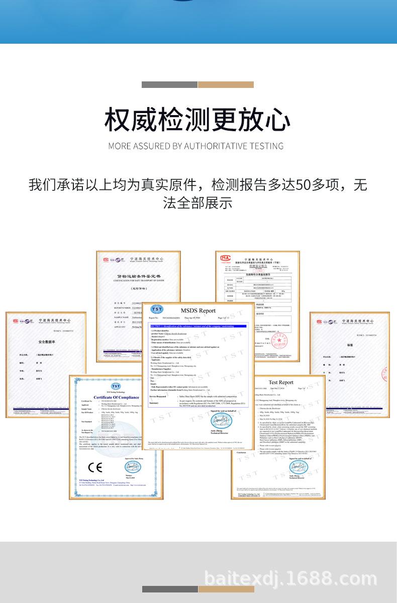 冷冻详情_08.jpg