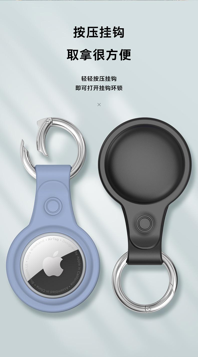 AirTag硅胶保护套详情+_07