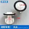 Volkswagen Sagitar Magotan Golf Lavida Passat Jetta Luz de Señalización Interruptor de Señalización Base Clip Hebilla