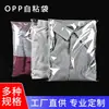 Bolsas Opp Bolsas de Empaque Bolsas Opp Autoadhesivas Camisa Ropa Plástico Bolsas Autocierre Bolsas de Empaque Bolsas Sellables Autocierre