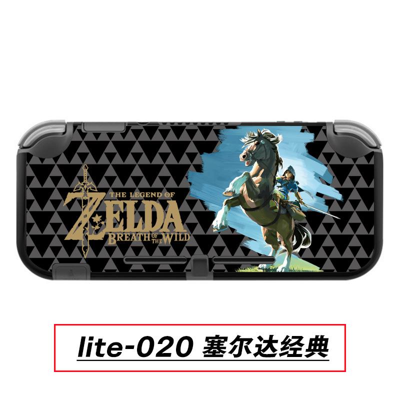 lite-020 塞尔达经典
