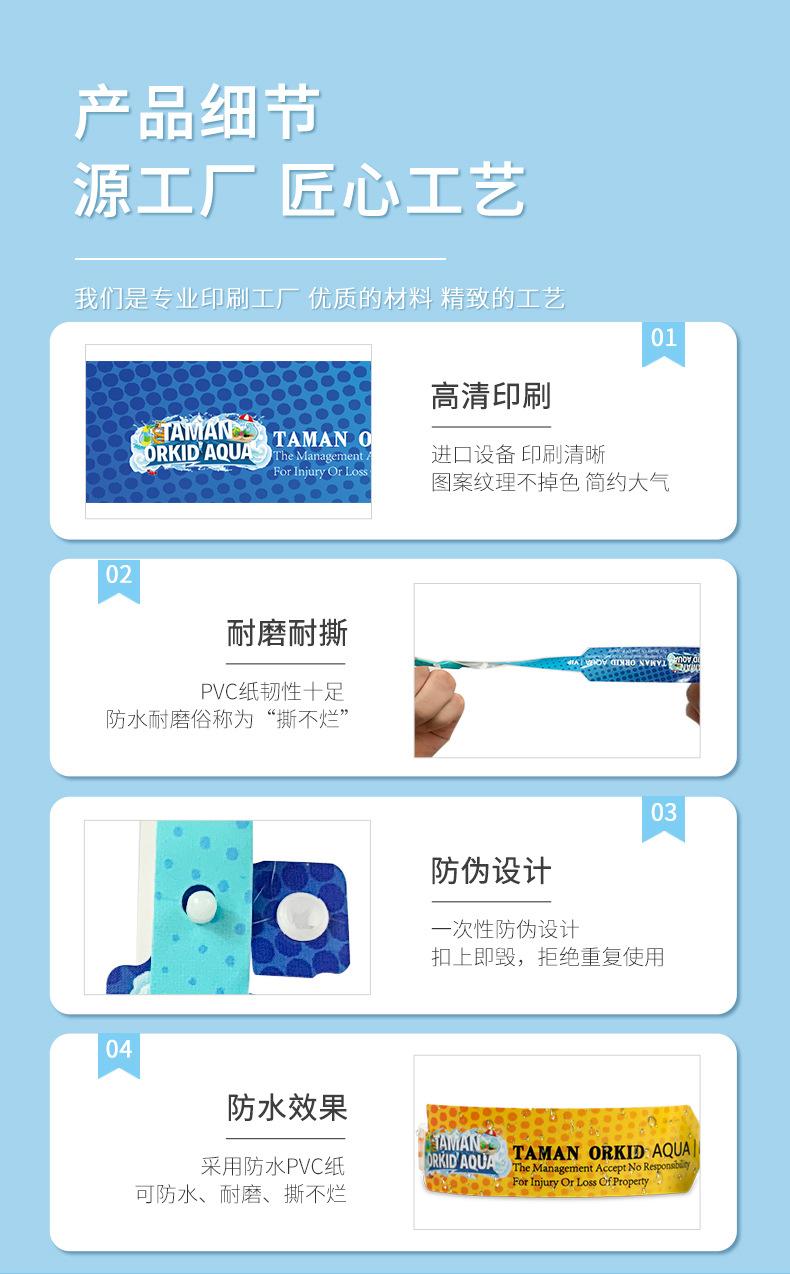 详情页_06