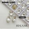 Manicure Shijia 1:1 Estilo Igual Especial Formato Fundo Pontudo Diamante Explosivo Multifacetado Pêssego Torto Coração Usável Adesivo de Unha Decoração de Diamante