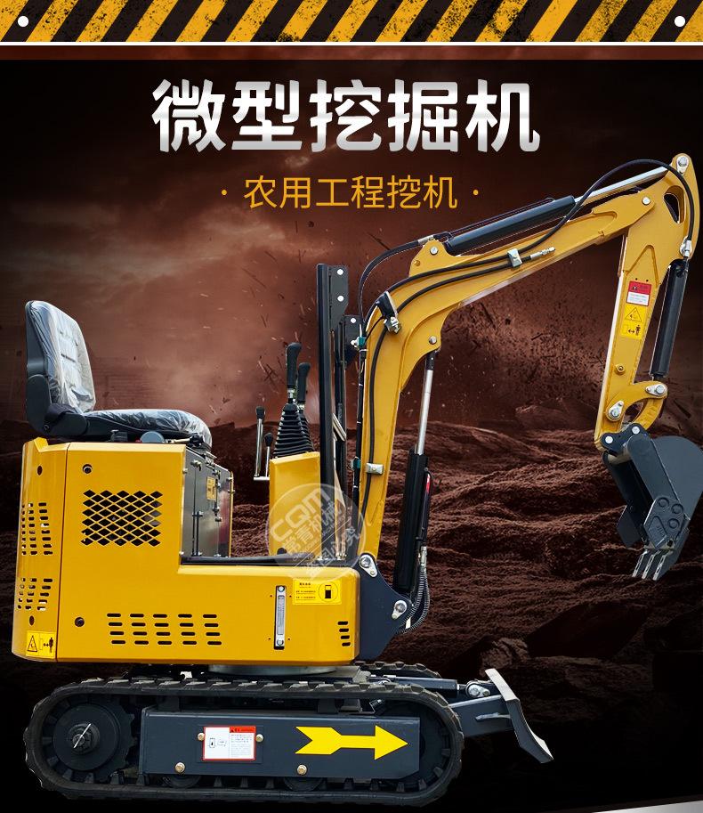 微型挖掘机_01.jpg