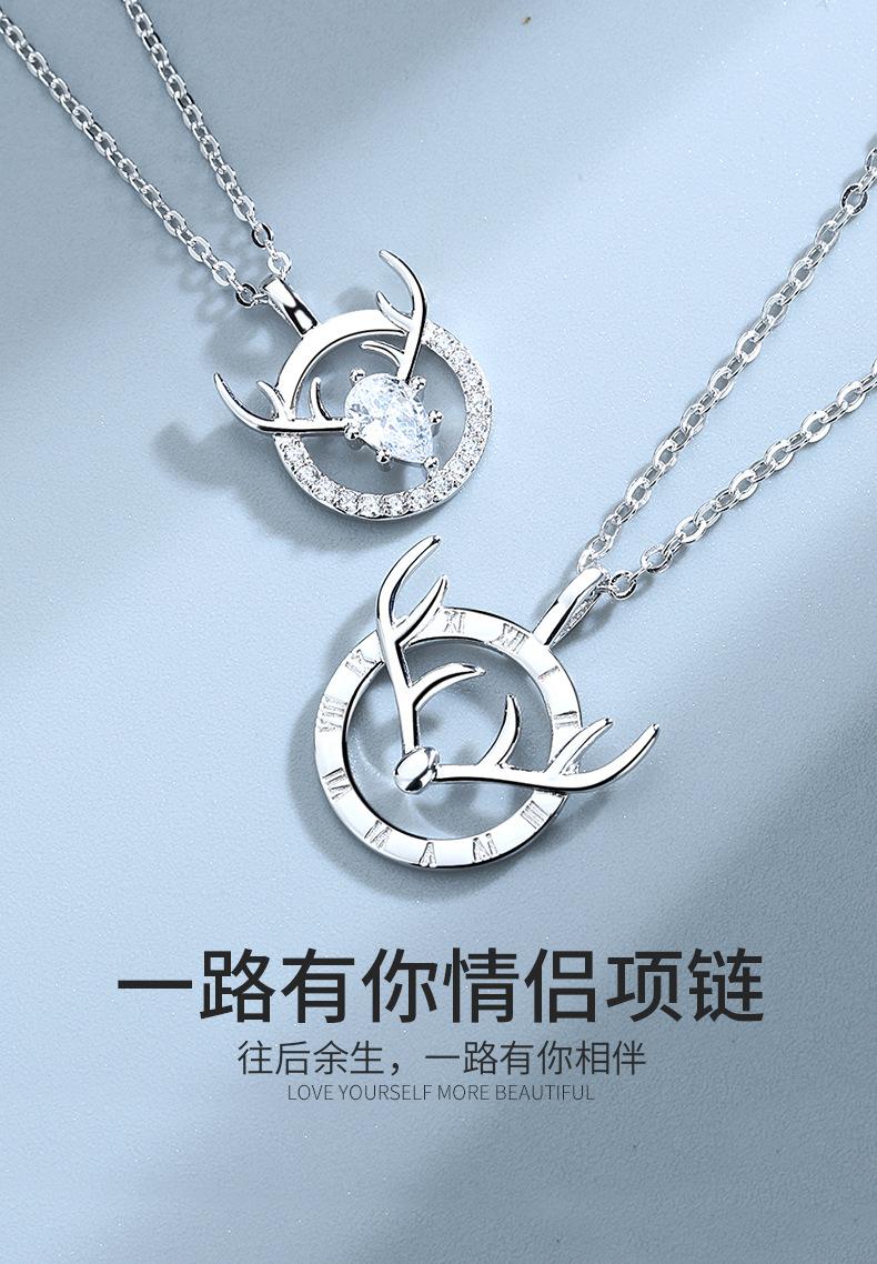 一路有你情侣项链详情_01.jpg