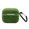 2021 apto para funda protectora de airpods3 funda protectora para auriculares Apple tercera generación material de silicona