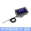 W3230 Controlador de Temperatura Digital de Alta Precisión CC12/24V CA110-220V Módulo Controlador de Temperatura