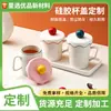 Tapas de silicona para tazas, resistentes a altas y bajas temperaturas, a prueba de polvo y de grado alimenticio, disponibles en varios colores y formas redondas; hecho a medida directamente de la fábrica de origen
