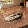 Caja de Almacenamiento Transparente Dividida para Cosméticos, Esponja para Maquillaje, Cepillo, Peine, Tocador, Esponja de Maquillaje, Caja Organizadora a Prueba de Polvo para Lápiz Labial, Habitación de Estudiantes