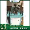 Máquina Rotatoria Eléctrica para Cortar Tubos Cortador de Rodillos para Tubos Metálicos Máquina Automática Rotatoria para Cortar Tubos Redondos de Acero Inoxidable
