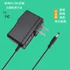 Adaptador de Energia 12V3A Fonte de Alimentação Chaveada 12V2A/5V1A/24V3A/4A5A Barra de Luz Alto-falante Padrão Europeu e Americano