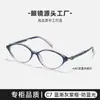 G6031 Montura Ojo de Gato Tr90 Ligera Gafas de Armazón para Mujer con Lentes Anti Luz Azul, Elegantes y Versátiles, Se Pueden Personalizar con Lentes de Graduación