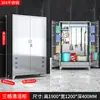 Gabinete de limpieza de una y dos puertas de acero inoxidable 304, gabinete de herramientas escolar, gabinete de almacenamiento, gabinete de limpieza de almacenamiento exterior para mopa de balcón