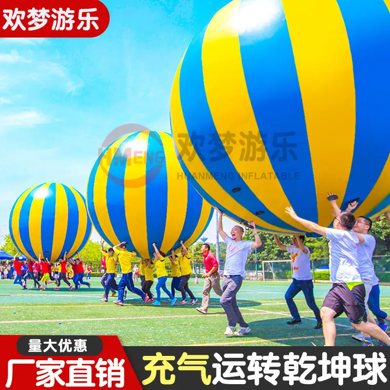 乾坤球4.jpg
