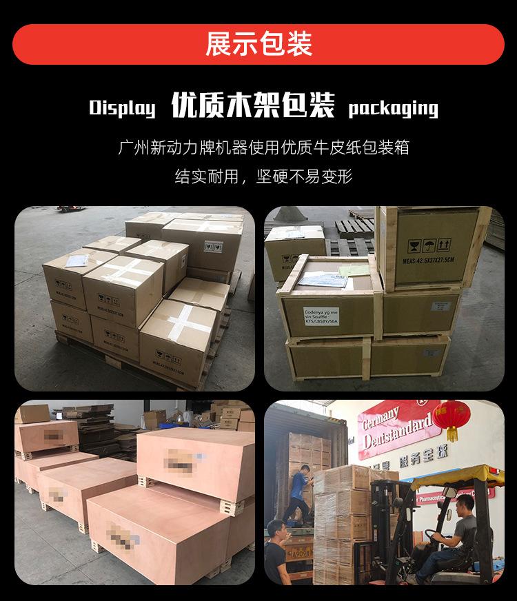 123详情页_12