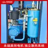 Compressor de Ar a Parafuso Injetado a Óleo Juluang 15kw Pequeno Volume de Ar Compressor de Ar Específico para Fábrica Venda Direta de Fábrica, Faturamento Disponível
