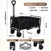Carro de camping plegable remolque de camping carretilla de mano plegable para exteriores carrito de picnic carrito de puesto