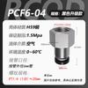 Componentes Pneumáticos Prontos de Fabricante Rosca Interna Pcf Passante Branco Auto-Travante Conector Rápido Pneumático Venda por Atacado
