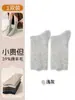 Meias 39% Lã para Mulheres, Meias Grossas Sem Costura para Outono e Inverno, Meias de Cashmere Quentes Slouch de Inverno