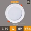 Foco LED Empotrable Ultradelgado de 2.5 Pulgadas 3.5 Pulgadas 4 Pulgadas 6 Pulgadas 8 Pulgadas Luz de Techo para Hogar Sala de Estar Iluminación de Techo