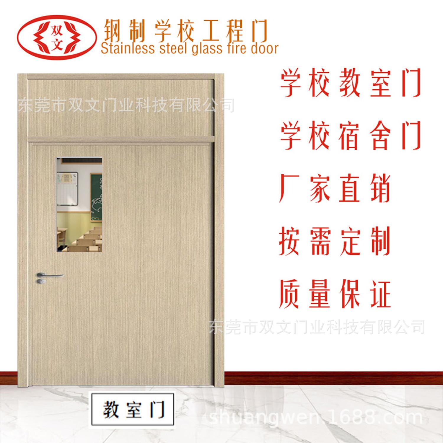 木纹色带门头带玻璃学校门 (1)副本.jpg