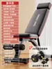 Banco de Mancuernas Youmei, Banco para Press de Banca, Asistente para Abdominales, Equipo de Fitness, Silla para el Hogar, Tabla Multifuncional Profesional para Hombres