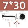 Tornillos de cabeza avellanada de hexágono interior, tornillos para madera de cabeza ranurada recta, tornillos para gabinetes de cocina, tornillos autorroscantes para muebles M5M6M7