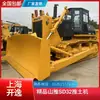 Bulldozer Shantui Sd32 en Venta a Precio Barato, Suministro de Exportación, Bulldozer Shantui de 320 Caballos de Fuerza