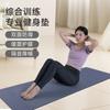Esterilla Deportiva Integral, Esterilla de Yoga para Fitness, Equipo de Goma, Esterilla de Piso Amortiguadora, Antideslizante para Pilates de Hombres y Mujeres, Ejercicio en Casa