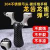 Estilingue Dragão Pássaro Terceira Geração Dentes de Dragão Pressão Rápida Aço Inoxidável Alta Precisão Livre de Amarrar Arco Prático para Exterior Carteira Plana Tablet Arco Dragão Pássaro