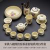 Juego de Té Kung Fu Ruyao Beige Traje Cerámica Ocho Figuras Rotas Tetera Taza de Té Juego Completo de Utensilios de Té para Invitar a Preparar Té Juego de Regalo