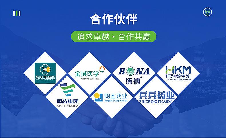 一次性医用手套