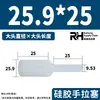 Tapón de silicona de extracción manual, resistente a altas temperaturas, tapón cilíndrico pasante de orificio fino, tapón de agujero de goma, tapón de sellado de oxidación galvanizada