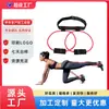 Cuerda Personalizada para Entrenamiento de Piernas Extractor de Glúteos Pedal de Pie de Rebote Cinturón de Asistencia para la Cintura Cuerda de Resistencia Banda de Resistencia para la Fuerza