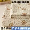 Grado A Ins Cartoon Oso Pequeño Amigable con la Piel Lavable Algodón Sábana para Cama Habitación Individual Hogar Dormitorio Ropa de Cama Sábana Doble