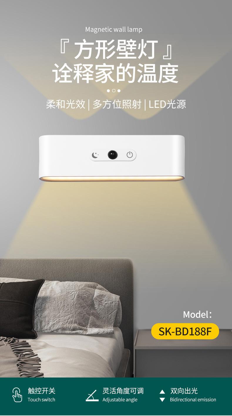 方形壁灯 01.jpg