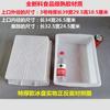 Tina Rectangular de Plástico Blanca Espesa Irrompible Tazón Lavabo Caja de Plástico Tina Rectangular Charola para Hielo Caja Giratoria