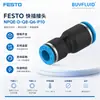 Conector Rápido FESTO NPQE-D-Q8-Q6-P10 Conector de Tubería Industrial Original Genuino En Stock