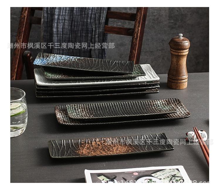 9-长方形寿司盘1 (9).jpg