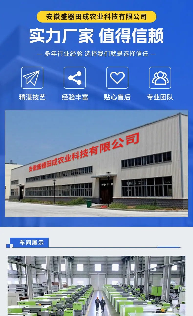 3WBD-20电动喷雾器_18